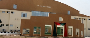 Ekiti-State-House-Of-Assembly2