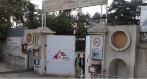  Kunduz MSF hospital