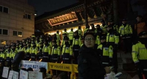 Fugitive Union Leader Surrenders In South Korea