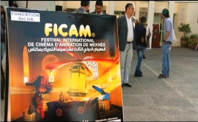 Moroccan City Aims To Be Animation Film Hub
