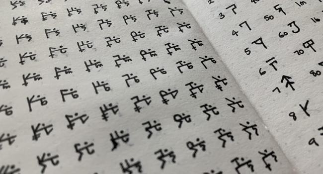 The Ndebe script on paper. Photo Credit: Gumroad/The Ndebe Project