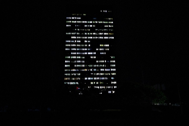 Power Plant Failure Triggers Blackout Across Cuba • Channels Television