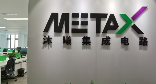 China’s MetaX Soars 755% On Debut