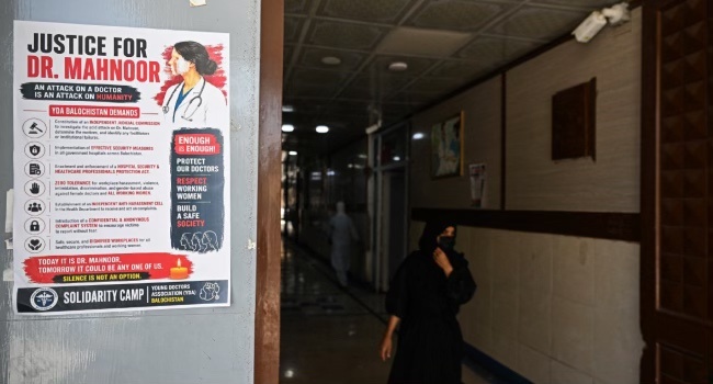 Acid Attack On Woman Doctor Sparks Fear, Protests In Pakistan • Channels Television  Channels Television